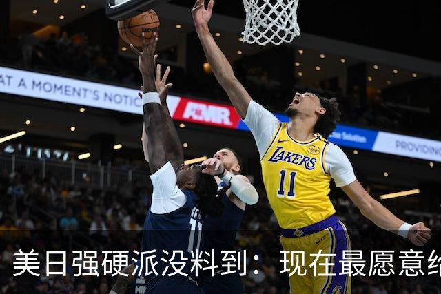 美日强硬派没料到：现在最愿意给中国“挡刀”的，竟然是特朗普
