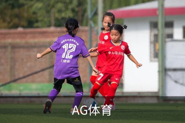 AG体育